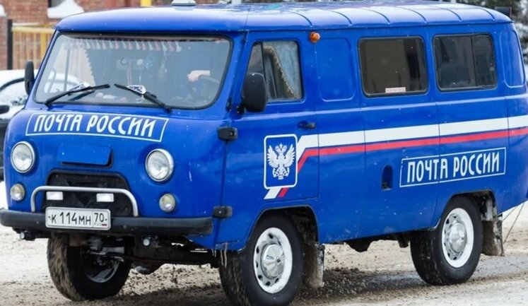 У російських регіонах почали масово закривати поштові відділення: Працівники звільняються через низькі зарплати