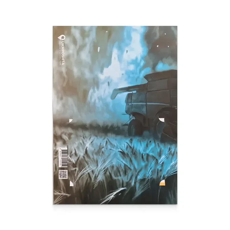 "Укрпошта" випустила марку, присвячену аграріям