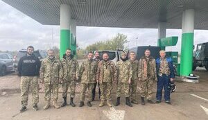 обмін