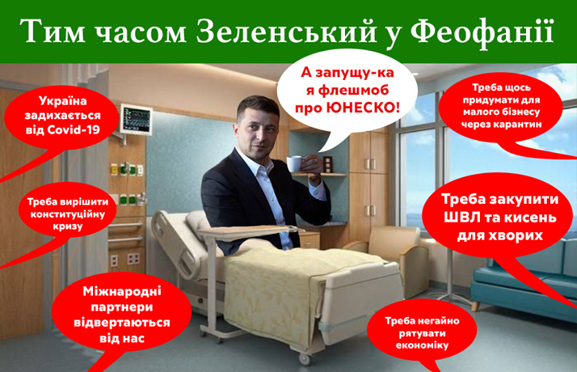 Правильные приоритеты