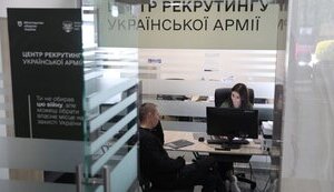 У Міноборони розповіли про кількість звернень до центрів рекрутингу