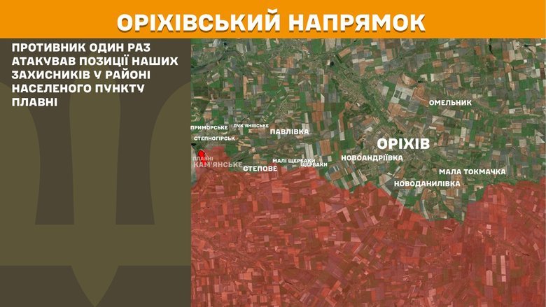 Бойові дії на ранок 20 жовтня