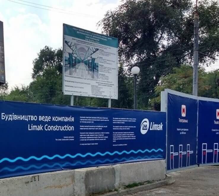 Турецька компанія-підрядник з початку повномасштабної війни без дотримання встановлених процедур покинула добудову метро у Дніпрі 01