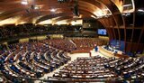 рада,єс