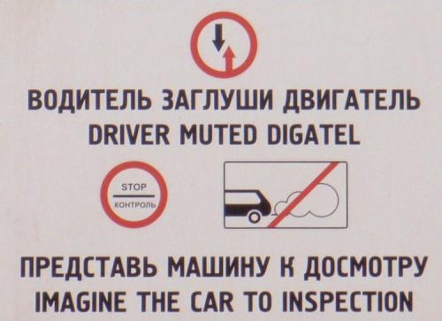 россия перевод английский