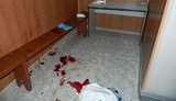 нападение