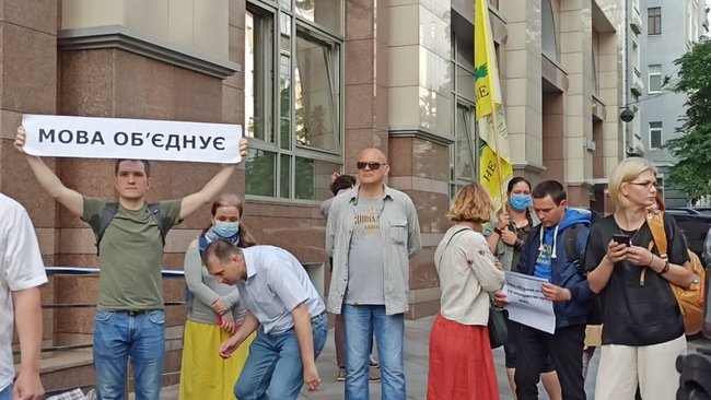 Як же за#бали: активисты протестовали под Радой против внесения поправок в закон о языке 16