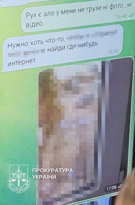 Предательницу приговорили к 15 годам