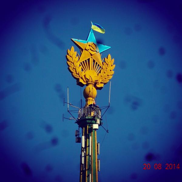 in flag moscow ukrainian