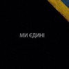 Андрей Брайнин