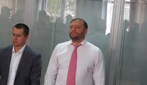 Entire bail of 50 million hryvnia posted for MP Dobkin