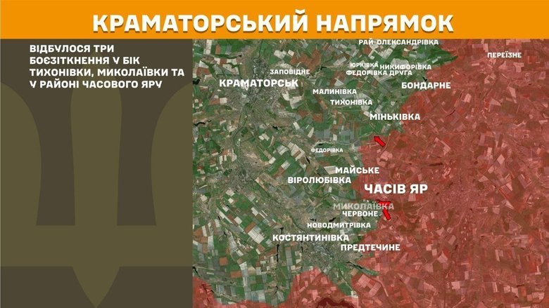 Що відбувається на передовій 2 липня: заява Генштабу