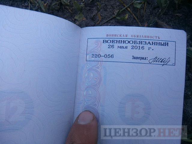SBU Counterintelligence identified Russian mercenaries and soldiers killed and captured at Zholobok 04