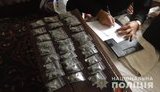 У подростка на Черкасщине обнаружили 30 пакетиков с марихуаной, - Нацполиция. ВИДЕО+ФОТОрепортаж