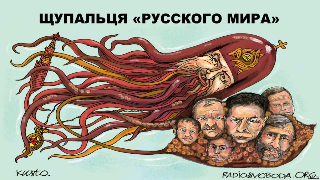 Щупальца 