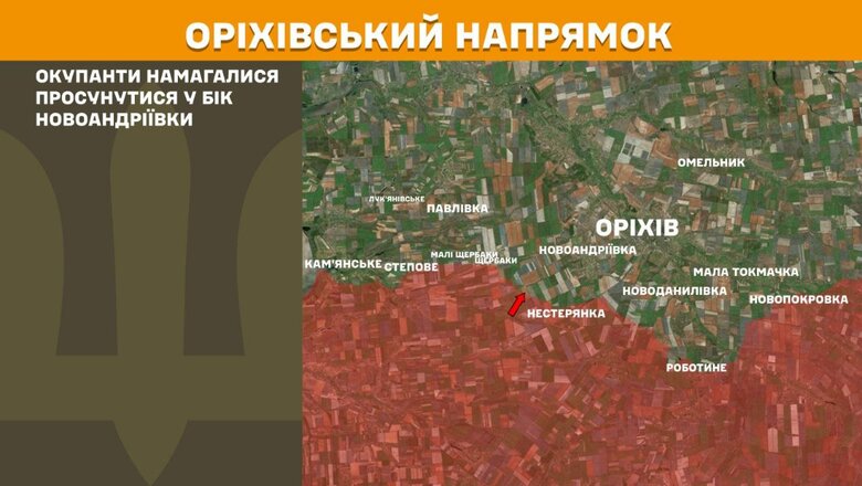 Що відбувається на фронті. Зведення Генштабу 26 червня