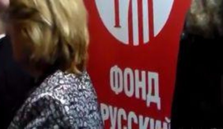 "Русский мир" обосновался в Одесском университете: "Великий консул Российской Империи пришел в гости к малороссам!". ВИДЕО