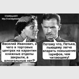 Закономерность
