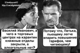 Закономерность