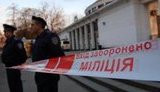 В киевском метро искали бомбу. ФОТОрепортаж