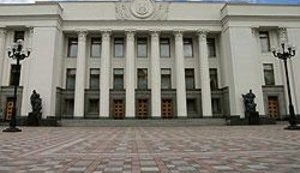 Верховная Рада запретила Конституционному Суду отменять политреформу