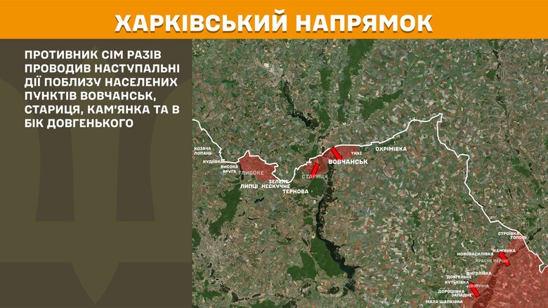 Бої на ранок 16 червня