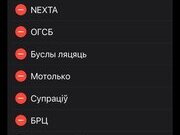 Лукашенко всё сильнее душит свободу слова