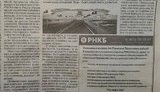 крым курьез космос