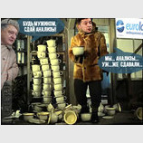 К дебатам готов...