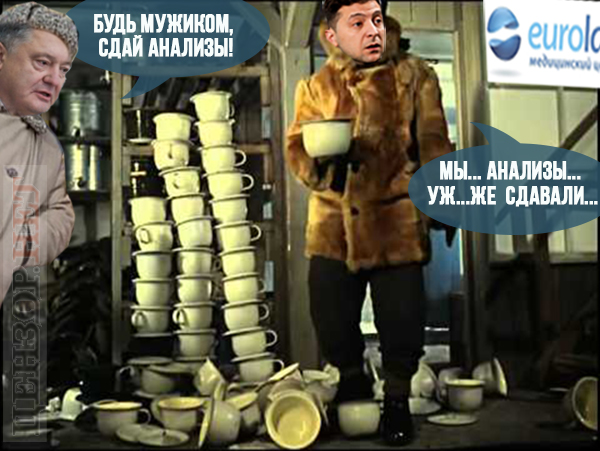К дебатам готов...