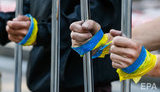 Родственники удерживаемых в РФ политзаключенных украинцев собирают деньги через "Спільнокошт". ВИДЕО