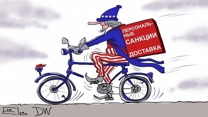 Доставка прямо в кремль