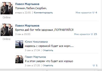 армия смерть рф груз-200