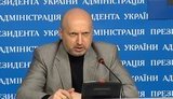 турчинов