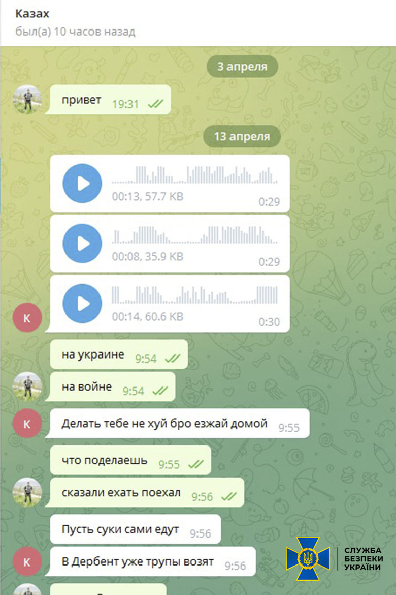 Військові найманці з Кавказу відмовляються йти на війну, бо бояться українського опору, - приватне листування загарбника з Дагестану 01 Військові найманці з Кавказу відмовляються йти на війну, бо бояться українського опору, - приватне листування загарбника з Дагестану 01