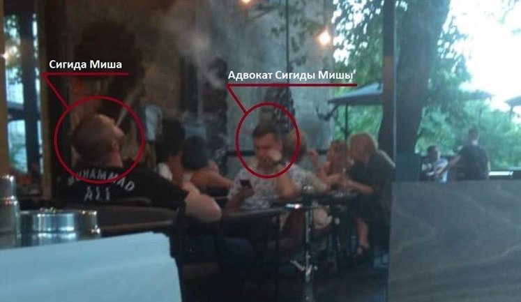 Підозрюваний у вбивстві Сармата Сігіда знущався із суду і правоохоронців, "вивчаючи" матеріали справи під кальян, - Аброськін. ФОТОфакт