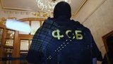 фсб