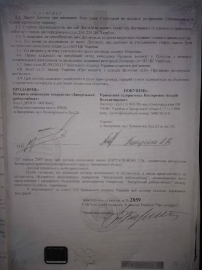 Цензор.НЕТ Изображение