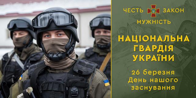 нгу