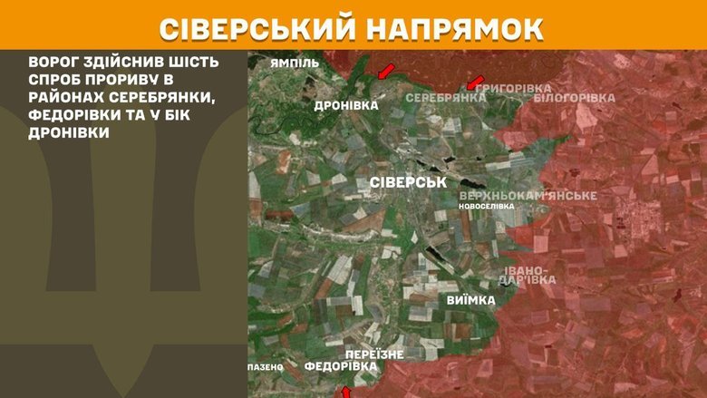 Ситуация на фронте по состоянию на 28 сентября: сводка Генштаба