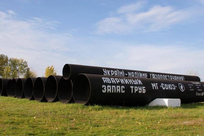 укртрансгаз