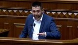 Рада з ініціативи "слуги народу" Арахамії перенесла розгляд змін до Конституції