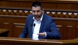 Рада з ініціативи "слуги народу" Арахамії перенесла розгляд змін до Конституції