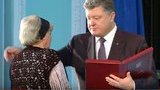 порошенко награда