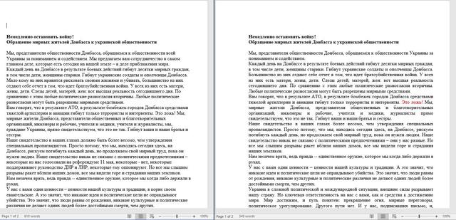 Russia Funds and Manages Conflict in Ukraine, Leaks Show 03 Russia Funds and Manages Conflict in Ukraine, Leaks Show 03