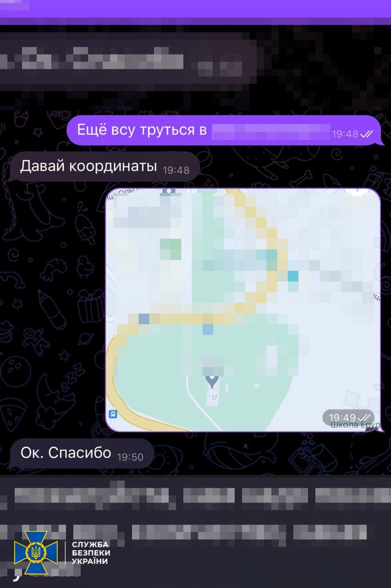 Задержан корректировщик ракетных ударов по Бахмуту, - СБУ 02