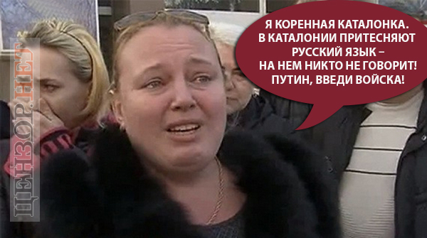 Памятка для росіянина, випробування Президента, депутат-саботажник. Свіжі ФОТОжаби від Цензор.НЕТ 02 Памятка для росіянина, випробування Президента, депутат-саботажник. Свіжі ФОТОжаби від Цензор.НЕТ 02
