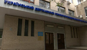 Хозяйственный суд Киева может узаконить новую "схему" рейдерства государственного имущества, - юрист