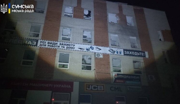 Russian drone attacks Sumy again at night. PHOTO