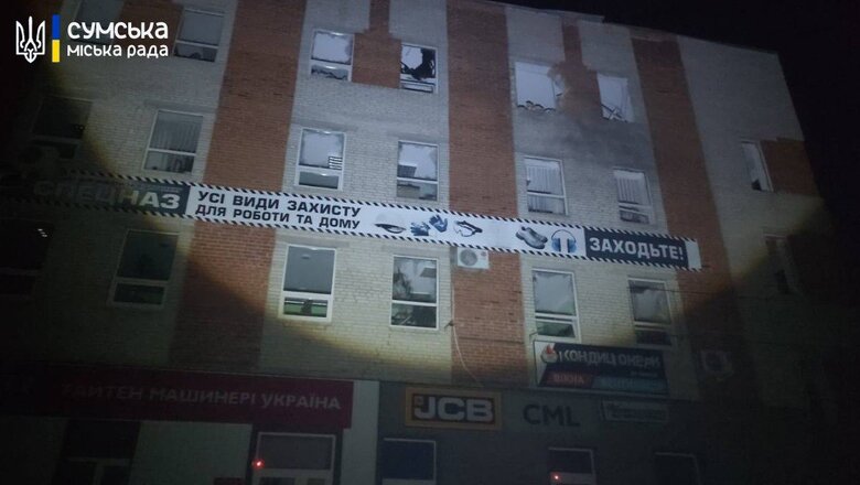 The drone attacked Sumy once again